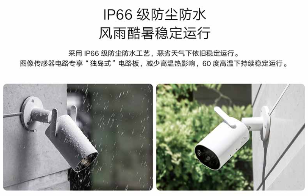 Xiaomi outdoor camera aw300. Камера в квартиру Ксиаоми. Xiaomi 52 фотокамер. Xiaomi Outdoor Camera aw300 купить.