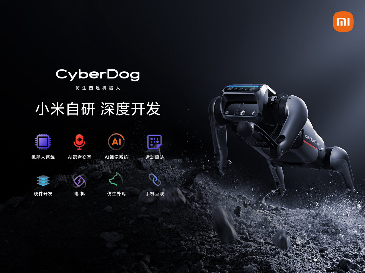 Cyberdog xiaomi что умеет