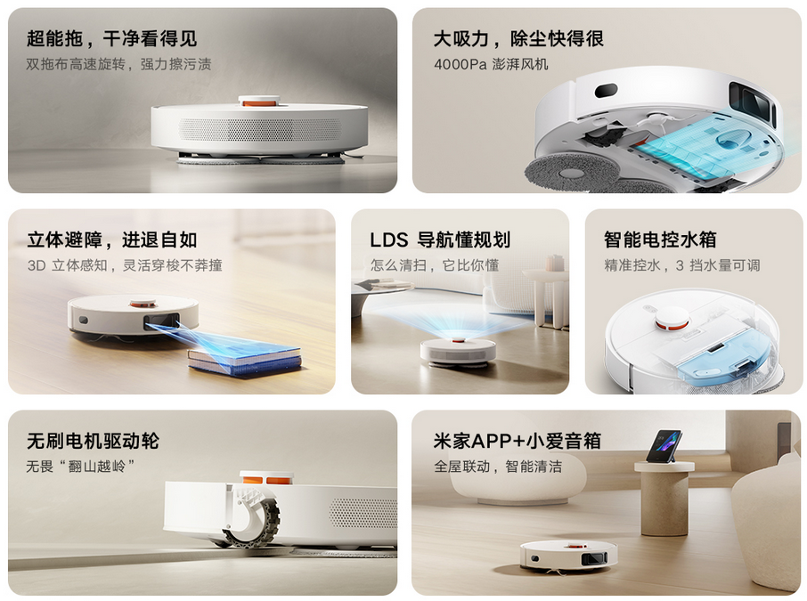 xiaomi mijia sweeping robot 2s