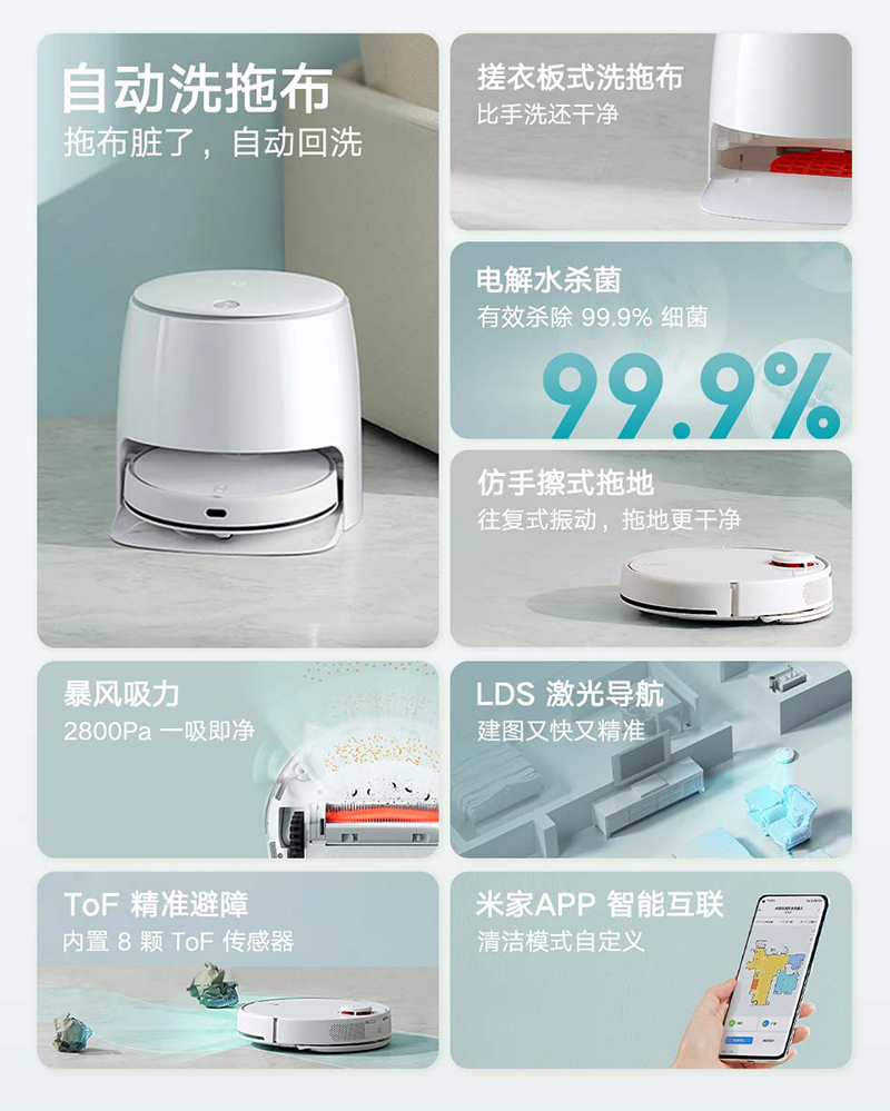 xiaomi no wash robot