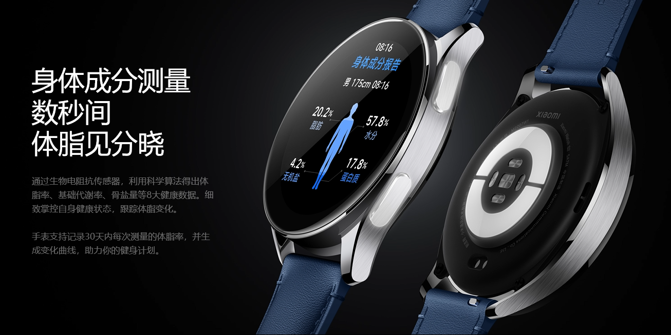 Mi watch s2. Смарт часы Xiaomi s3. Xiaomi watch 2 Pro. Часы наручные Xiaomi смарт-часы watch s2. Смарт часы xiaomi 8 pro