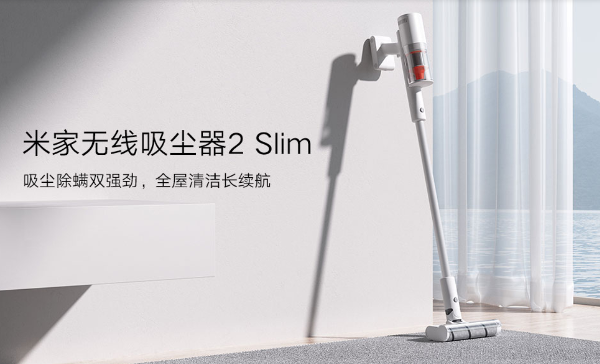 Xiaomi mijia vacuum cleaner pro. Пылесос вертикальный Mijia Vacuum Cleaner 2 белый. Mijia Vacuum Cleaner 2 Slim c201 влажная уборка. Xiaomi Mijia 3c пылесос. Аккумуляторный пылесос Xiaomi маленький.