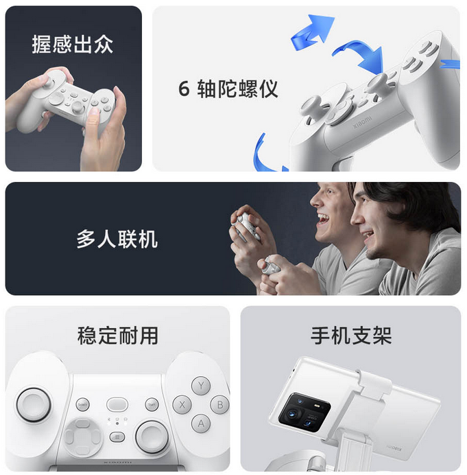 Conventie grip Intrekking Xiaomi Xiaomi Gamepad Elite Edition: where to buy, features and reviews