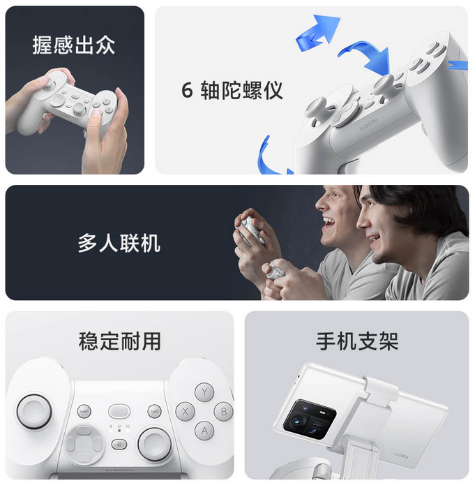 Xiaomi game. Xiaomi Gamepad Elite Edition. Xiaomi Elite Edition. Xiaomi Pad 5 геймпад. Gamepad Elite Edition.