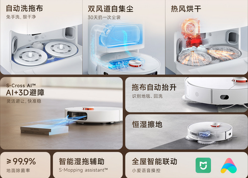 mijia all round sweeping robot