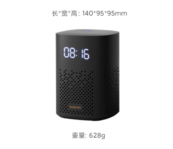 mi ai speaker play