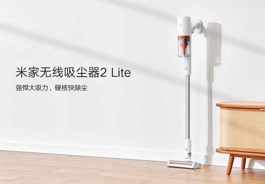 wireless vacuum cleaner xiaomi