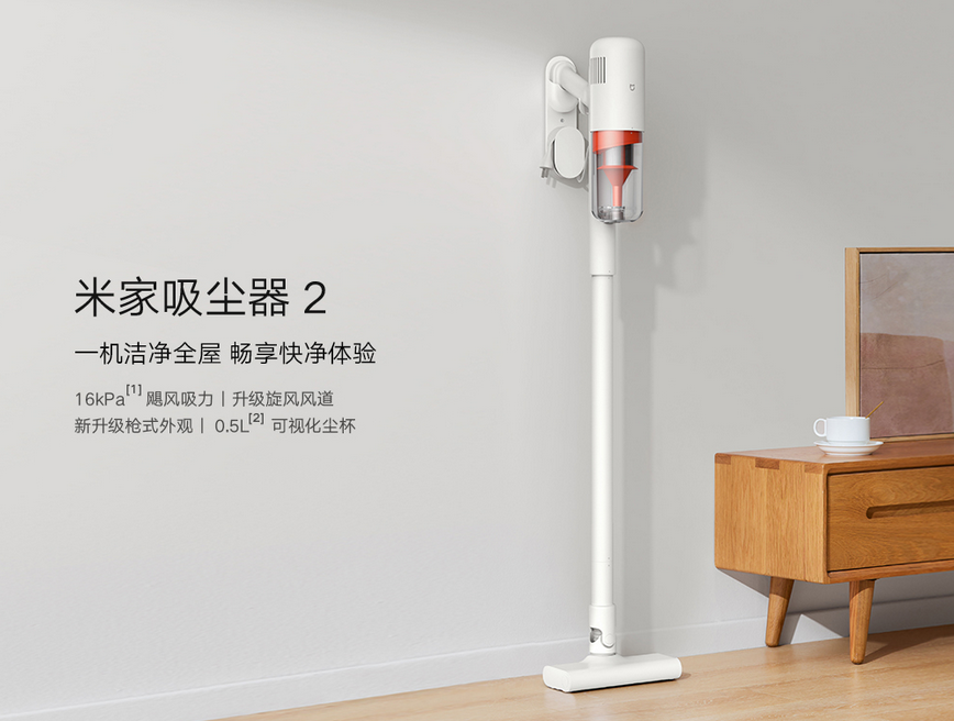 mijia vacuum