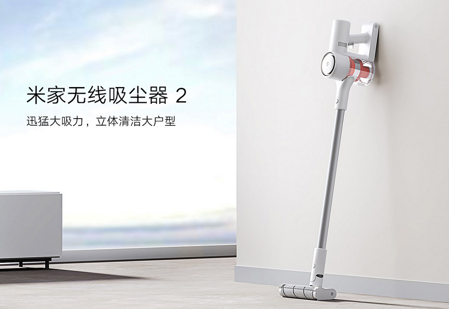 Xiaomi mijia wireless vacuum cleaner. Mijia.Vacuum.v2. Mijia Vacuum v2 MIBT. Пылесос Mijia Vacuum Cleaner 2. Пылесос Xiaomi проводной.