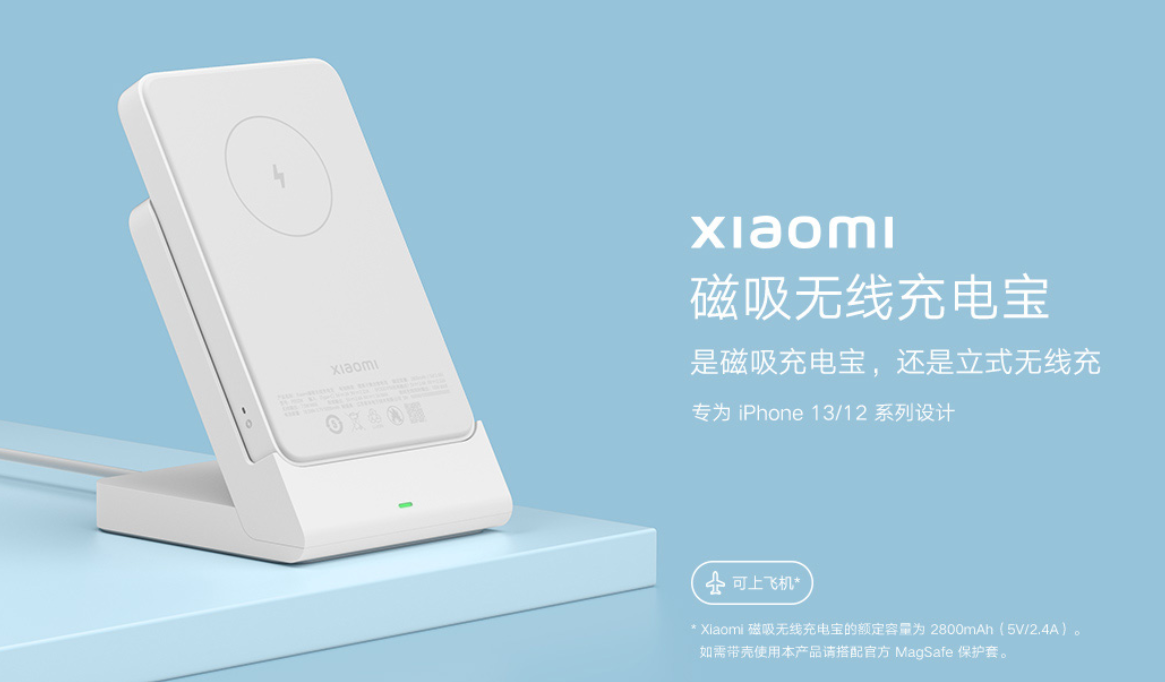 magsafe power bank xiaomi