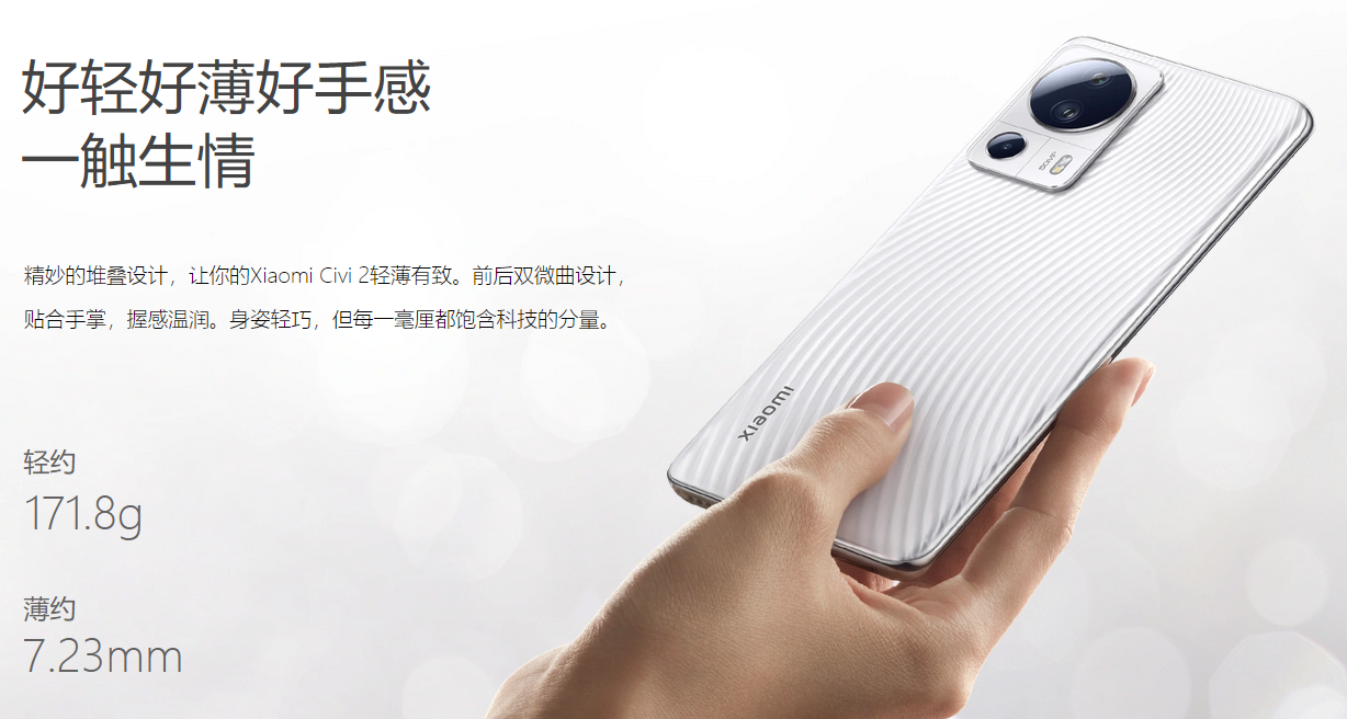 xiaomi civic 2 buy online