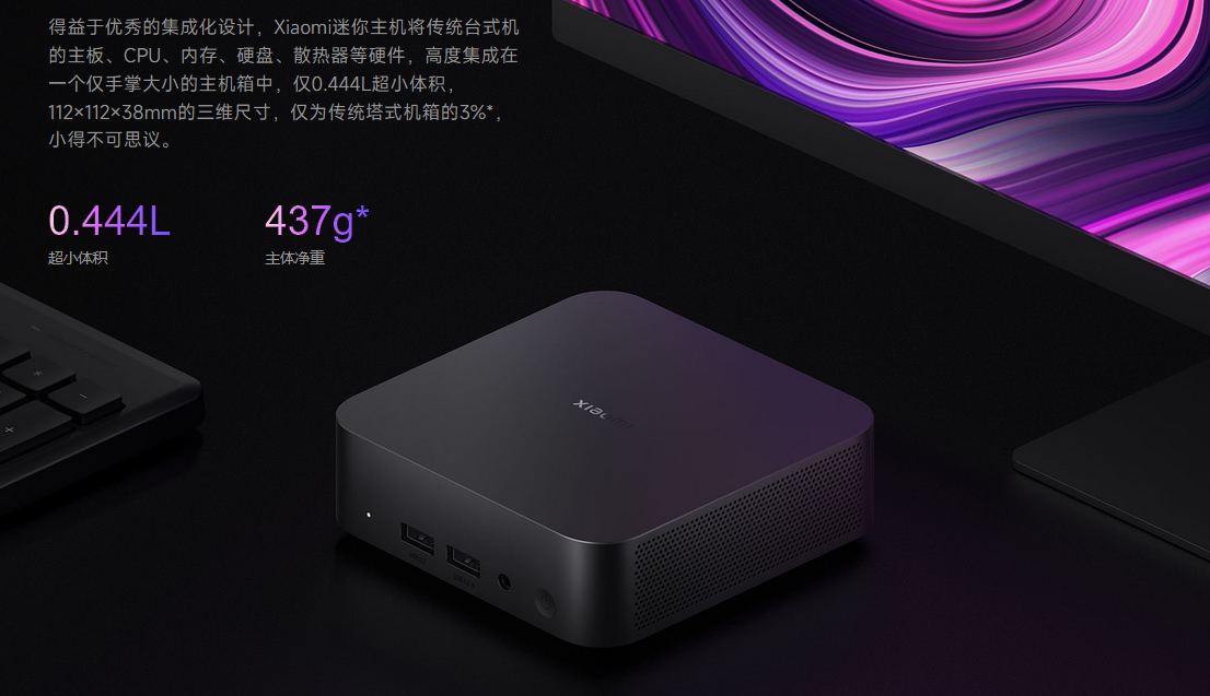 marionet over Ensomhed Xiaomi Xiaomi Mini PC: where to buy, features and reviews